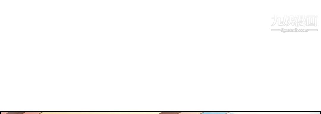 献给心臟第54话