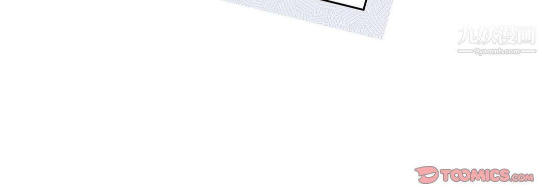 献给心臟第54话