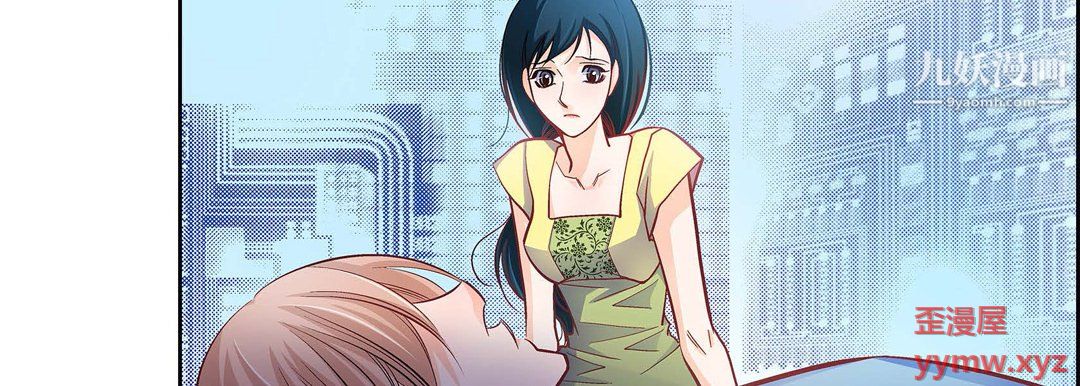 献给心臟第54话