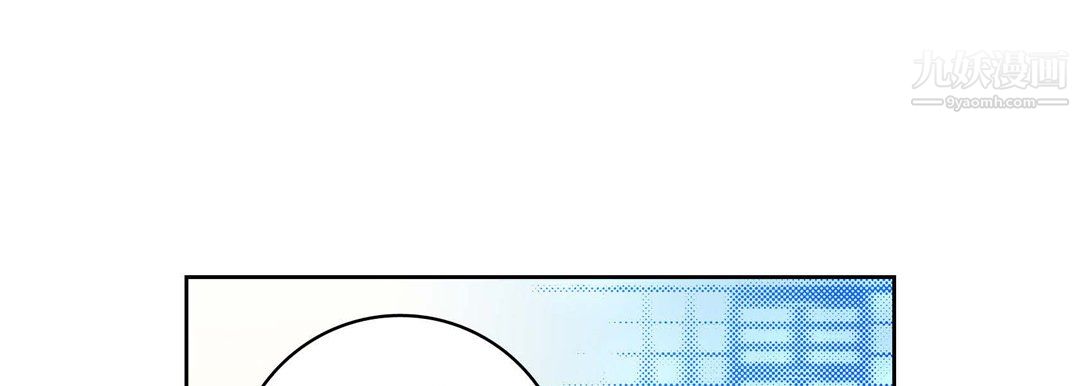 獻給心臟第54話