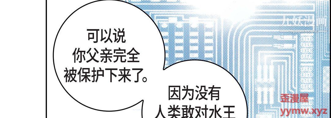 献给心臟第54话