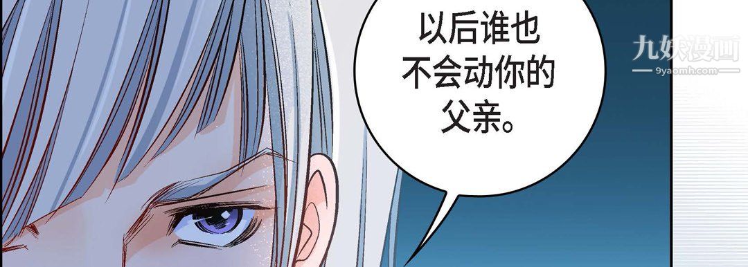 献给心臟第54话