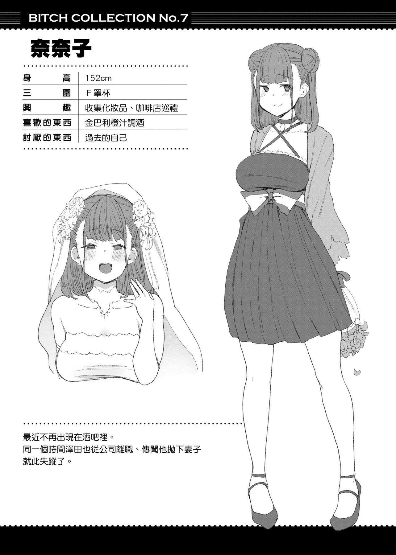 [印度カリー]痴女専用车ビッチオンリー[特装版][黑条修正][未来数位中文][100455][痴女专用车BitchOnly][印度カリー]痴女専用车ビッチオンリー[特装版][黑条修正][未来数位中文][100455][痴女专用车BitchOnly]