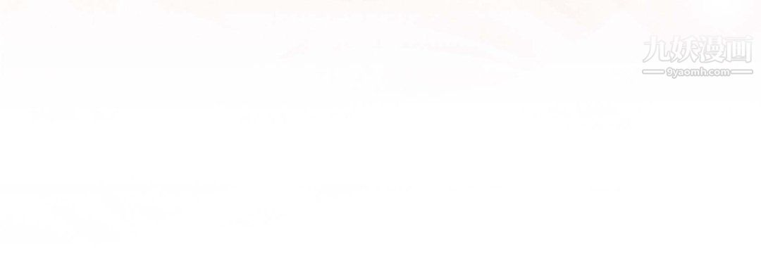 獻給心臟第54話