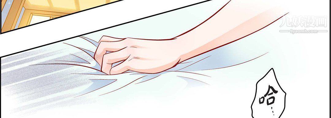 献给心臟第54话