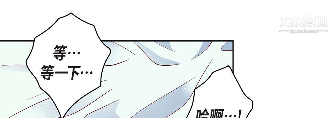 献给心臟第54话