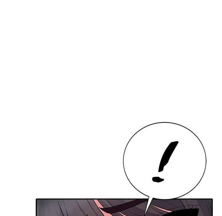 我的继母是寡妇第8话