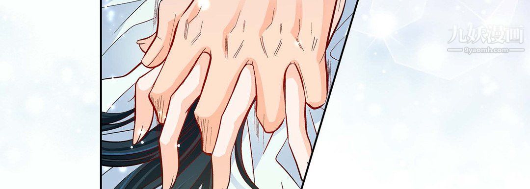 獻給心臟第54話