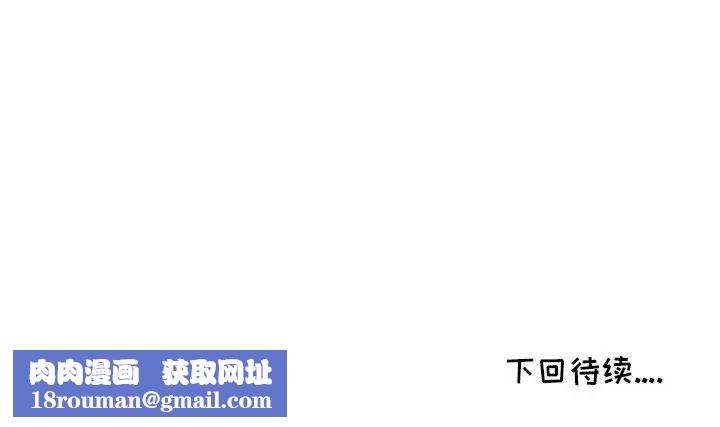 我的继母是寡妇第8话