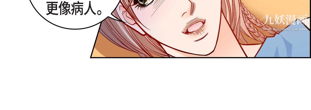 献给心臟第54话