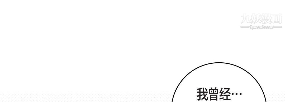 献给心臟第54话