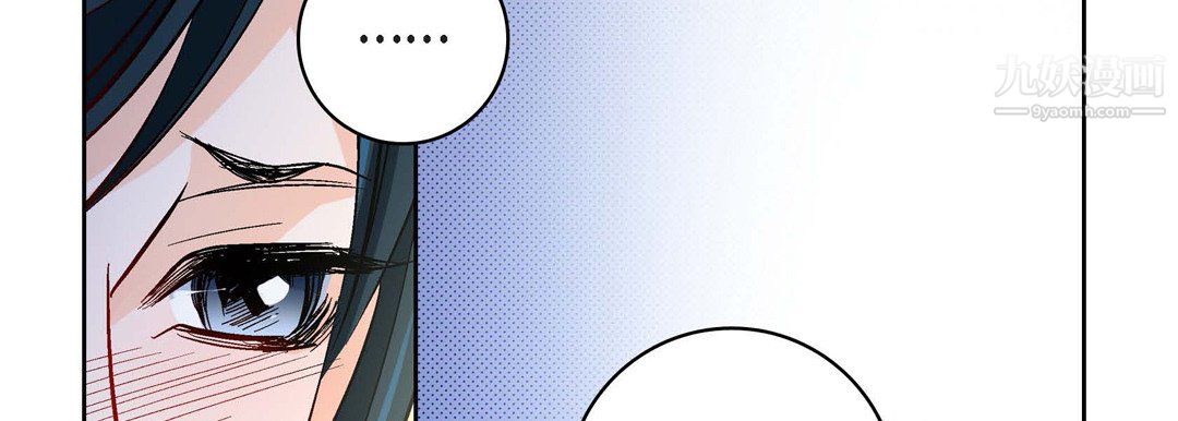 獻給心臟第54話