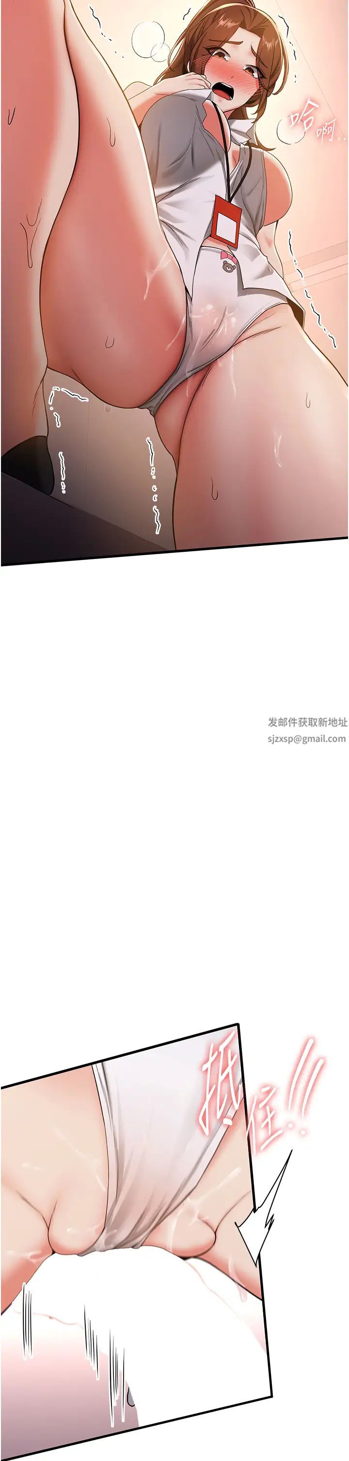 搶女友速成班第19話-抽插著像小穴的腋下