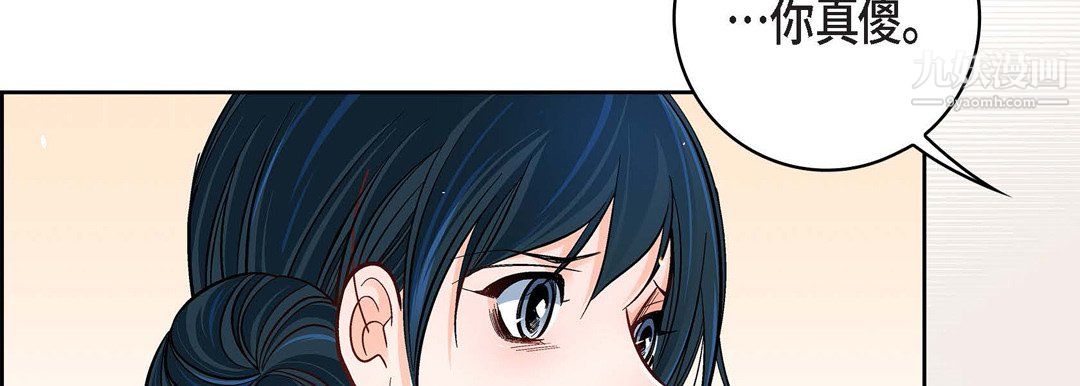 献给心臟第55话