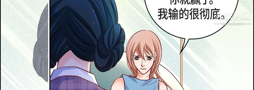 献给心臟第55话