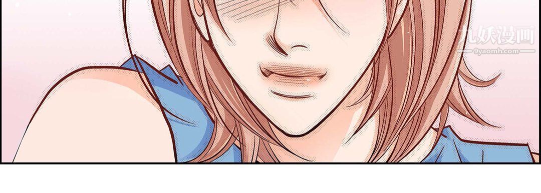 献给心臟第55话