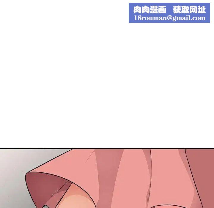 我的继母是寡妇第9话