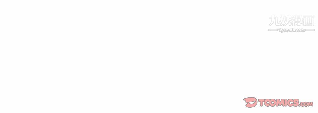 献给心臟第55话