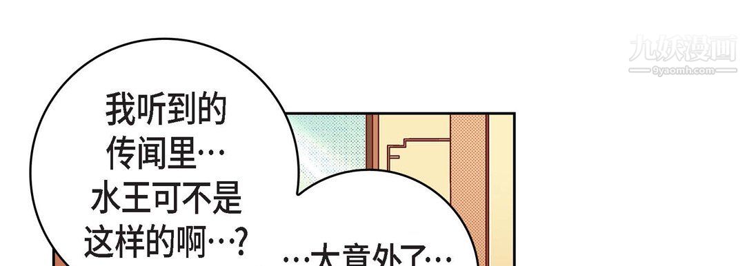 献给心臟第55话