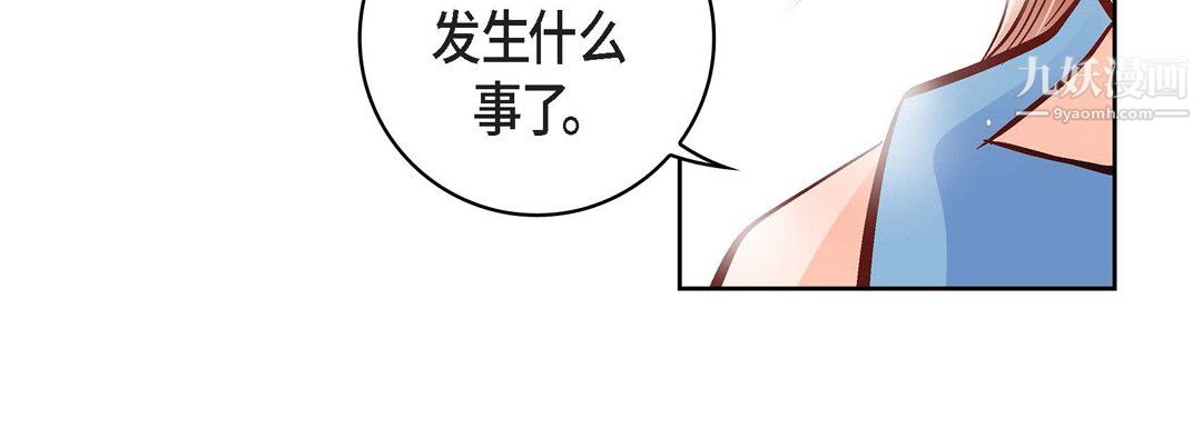 献给心臟第55话