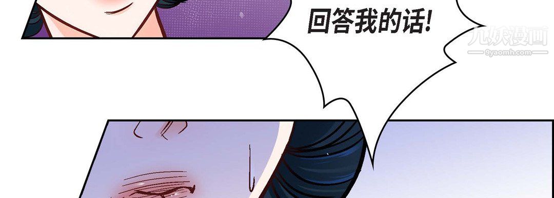 献给心臟第55话