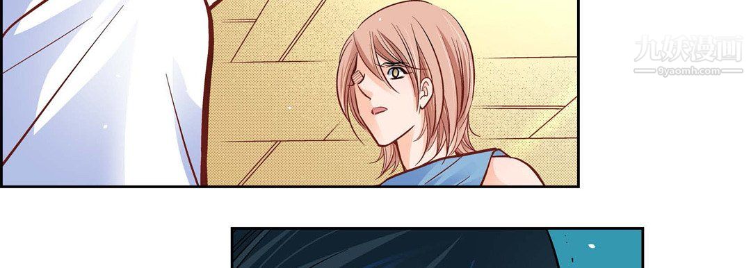 獻給心臟第55話