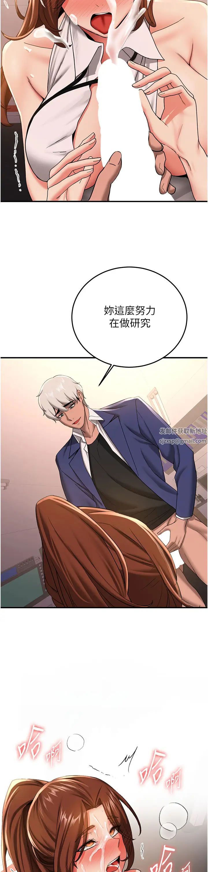 献给心臟第55话