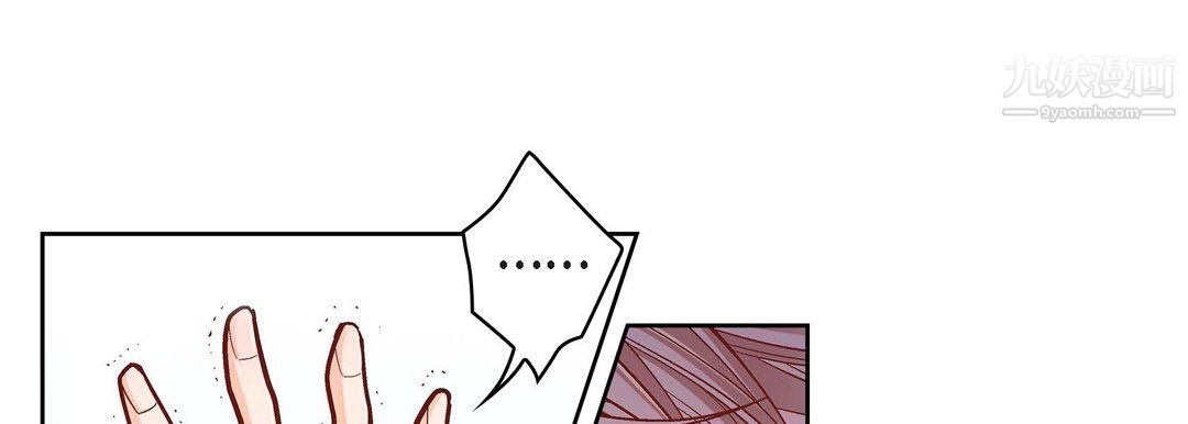 献给心臟第55话