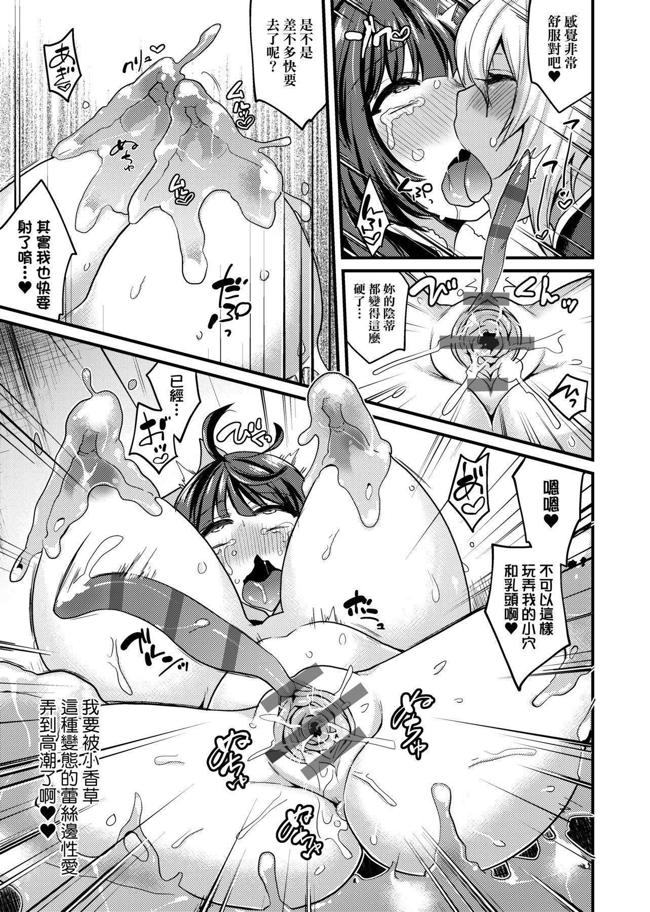 [印度カリー]痴女専用车ビッチオンリー[特装版][黑条修正][未来数位中文][100455][痴女专用车BitchOnly][印度カリー]痴女専用车ビッチオンリー[特装版][黑条修正][未来数位中文][100455][痴女专用车BitchOnly]