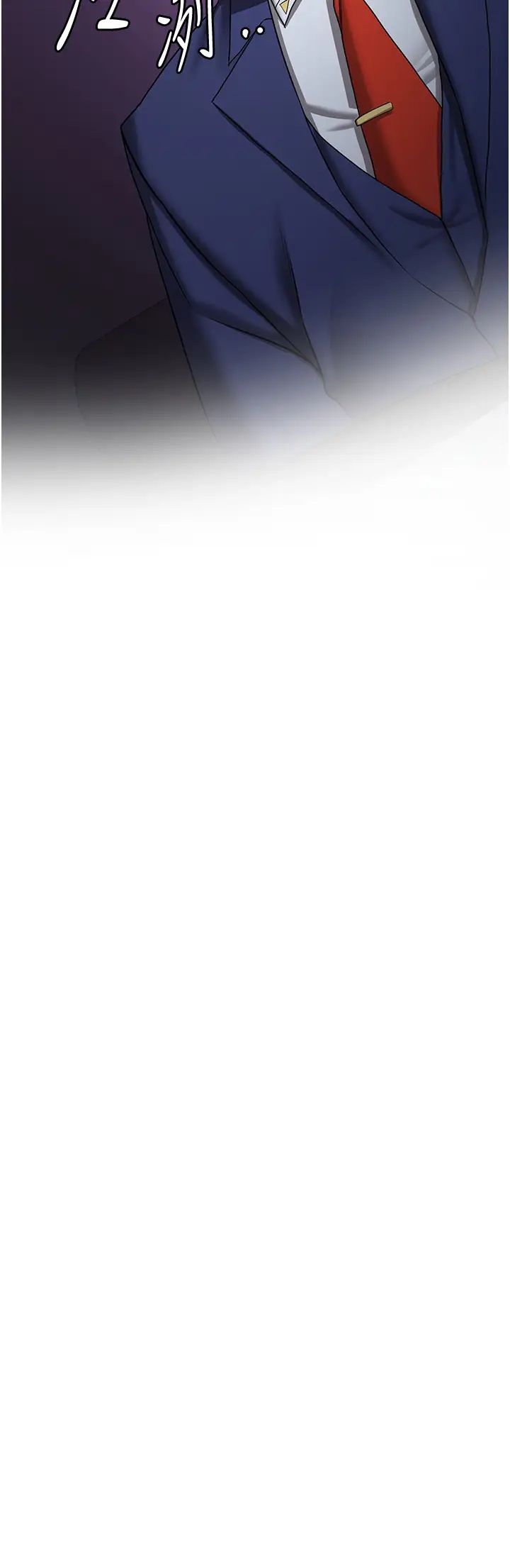 抢女友速成班第21话-被榨干精液的王吕佑