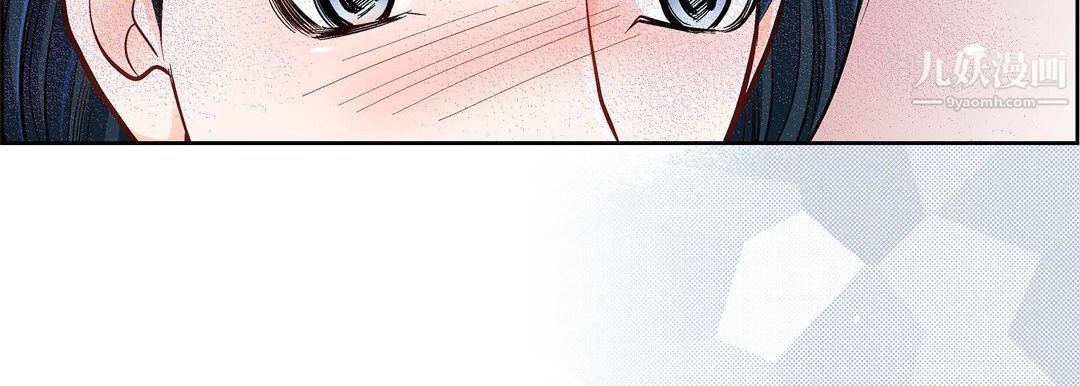 獻給心臟第55話