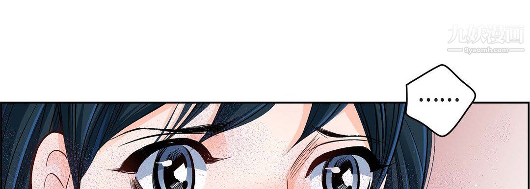 献给心臟第55话