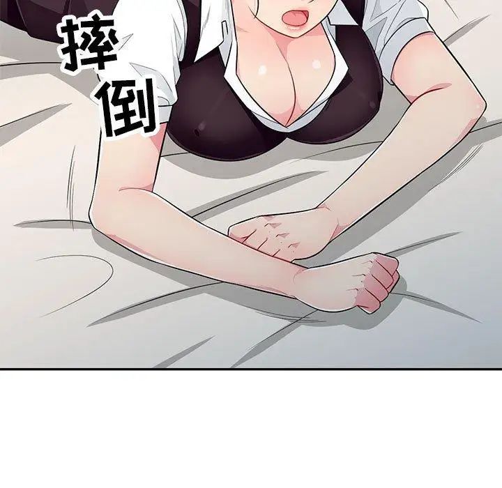 我的继母是寡妇第9话