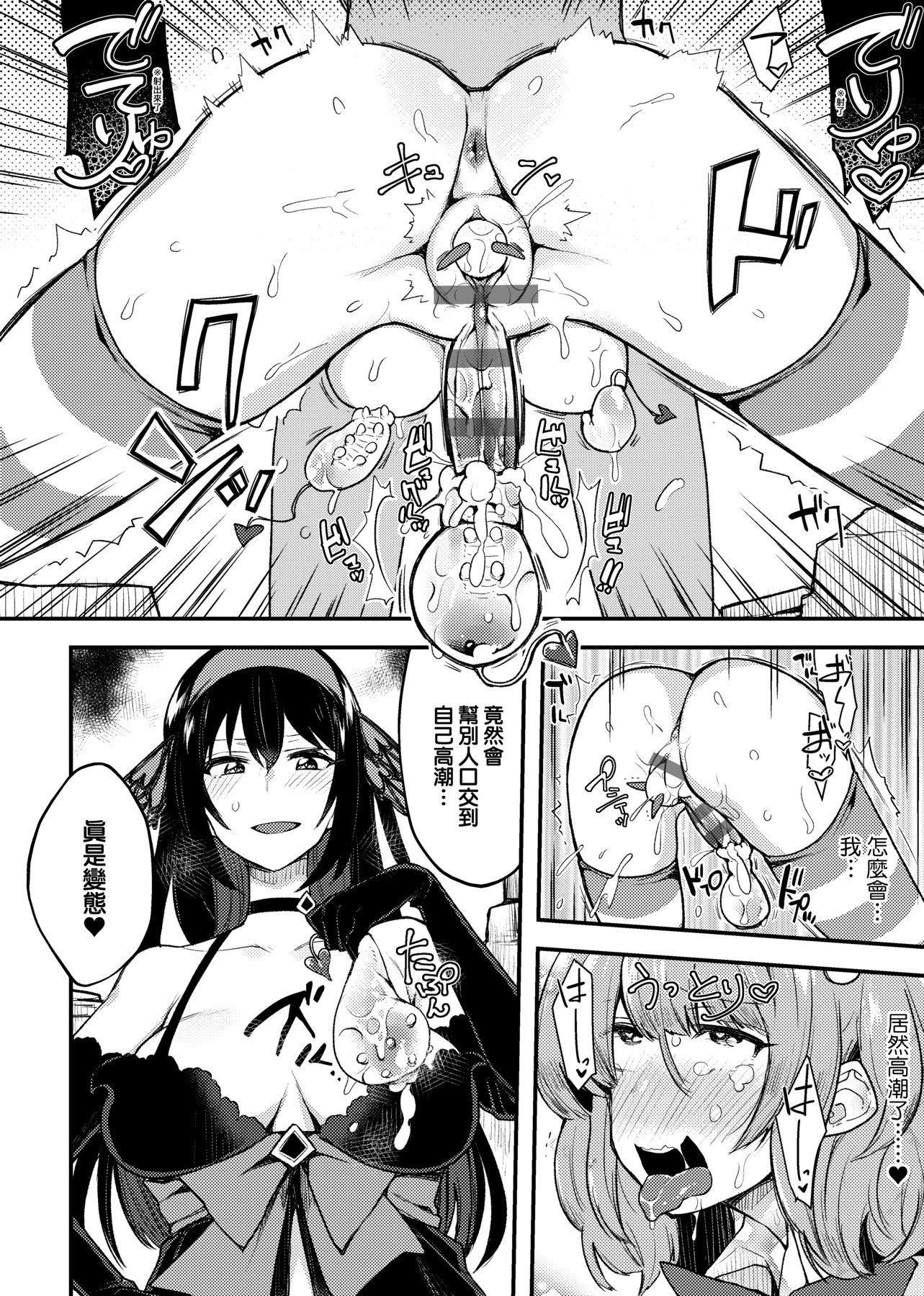 [印度カリー]癡女専用車ビッチオンリー[特裝版][黑條修正][未來數位中文][100455][癡女專用車BitchOnly][印度カリー]癡女専用車ビッチオンリー[特裝版][黑條修正][未來數位中文][100455][癡女專用車BitchOnly]