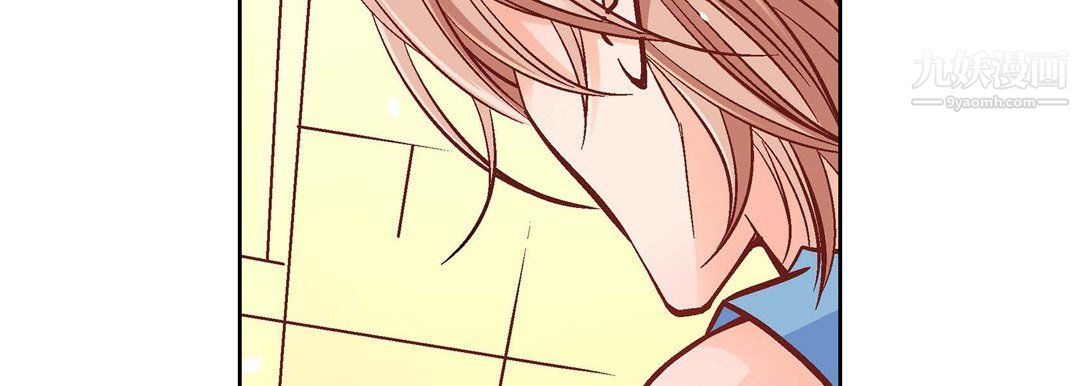 献给心臟第55话