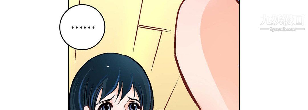 献给心臟第55话