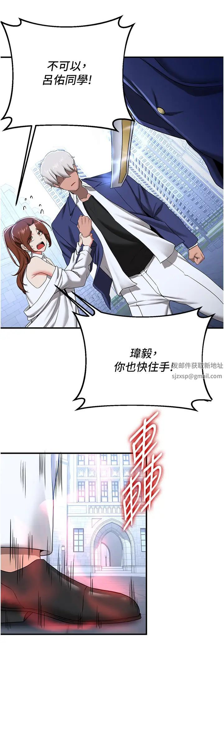 搶女友速成班第21話-被榨乾精液的王呂佑