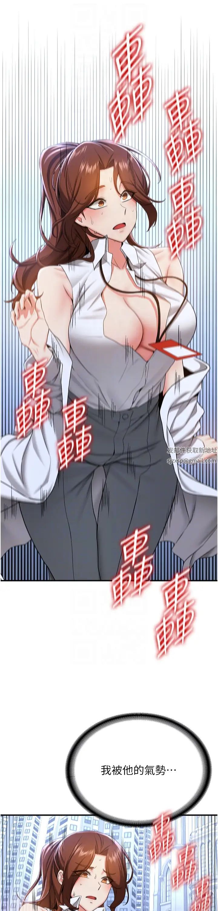 搶女友速成班第21話-被榨乾精液的王呂佑