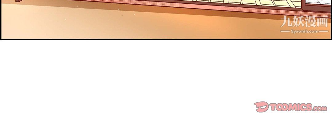 献给心臟第55话