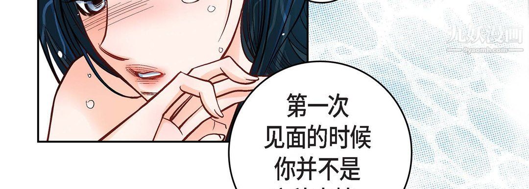 獻給心臟第55話