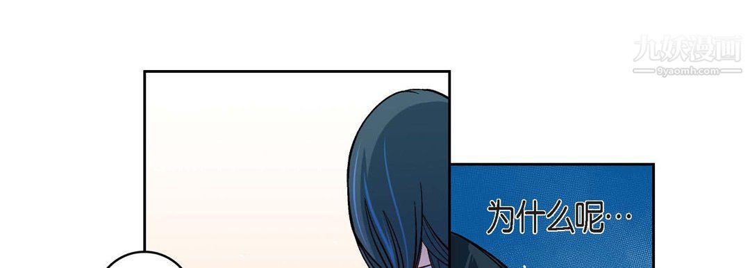 献给心臟第55话