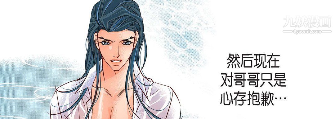 献给心臟第55话