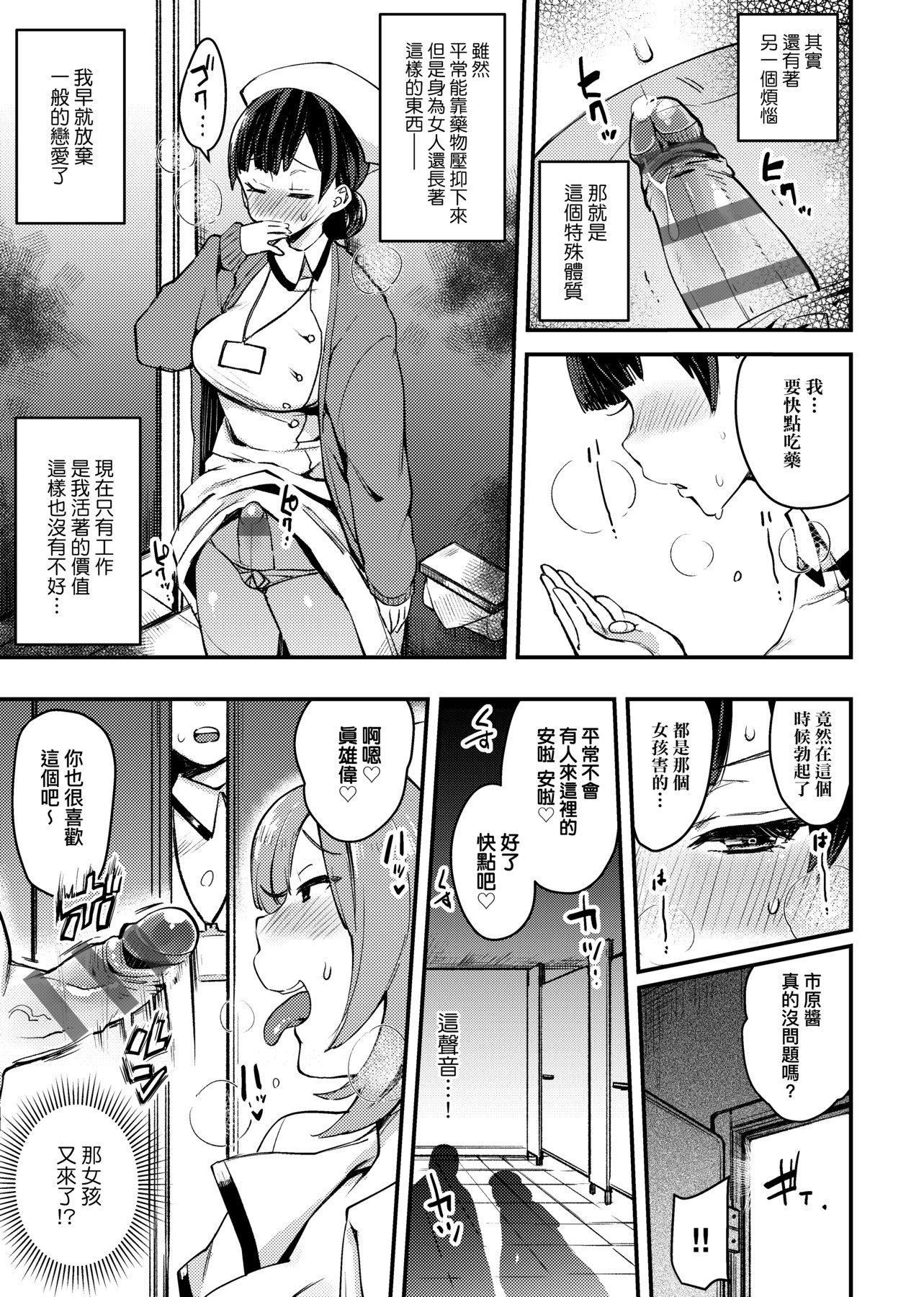 [印度カリー]痴女専用车ビッチオンリー[特装版][黑条修正][未来数位中文][100455][痴女专用车BitchOnly][印度カリー]痴女専用车ビッチオンリー[特装版][黑条修正][未来数位中文][100455][痴女专用车BitchOnly]