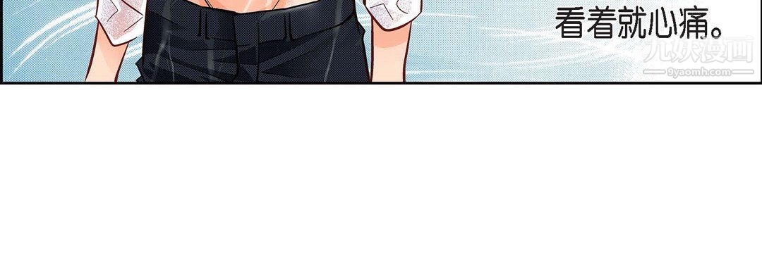 献给心臟第55话