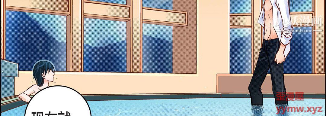 献给心臟第55话