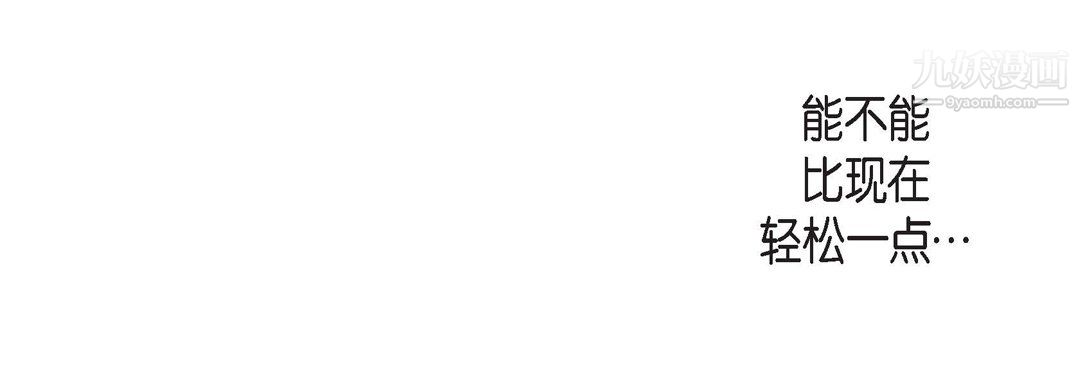 献给心臟第55话