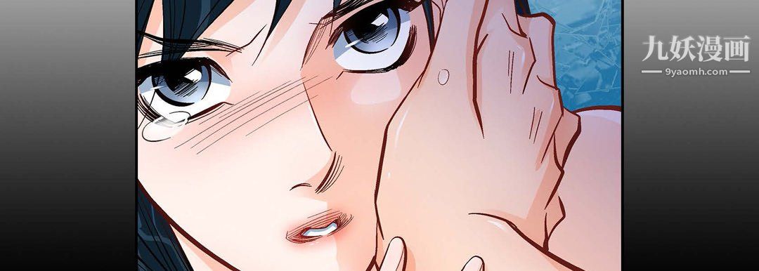 獻給心臟第55話