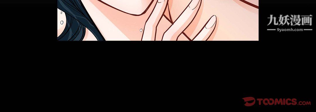 献给心臟第55话