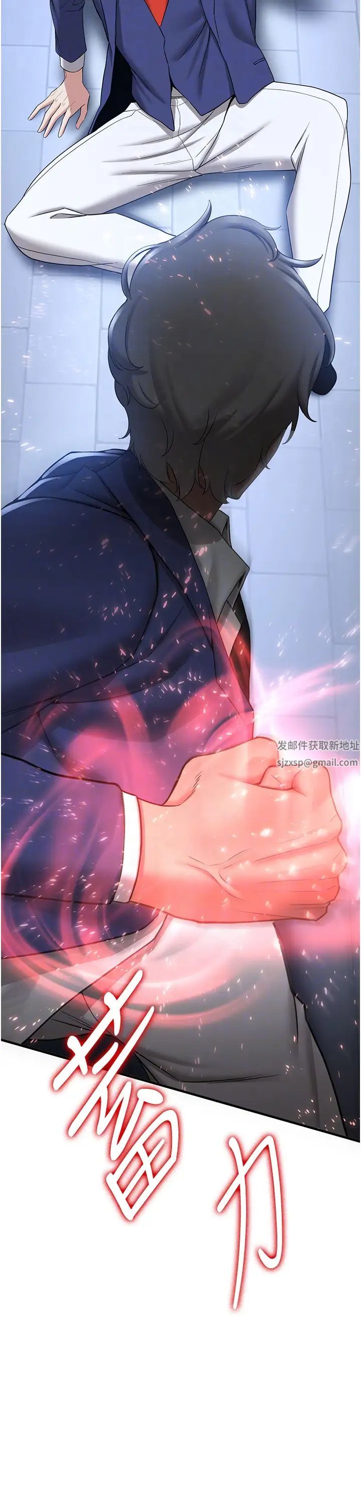 搶女友速成班第22話-終於隻剩我們倆瞭…