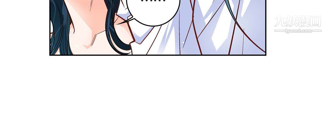 献给心臟第55话